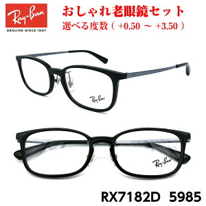 Co Vዾ Ray-Ban RX7182D (RB7182D) 5985 AWAf j Y  fB[X jZbNX