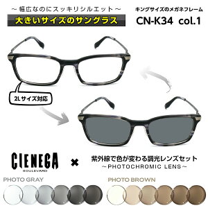 ウェリントン メガネ 大きい サングラスの人気商品 通販 価格比較 価格 Com ウェリントン メガネ 大きい サングラスの人気商品 通販 価格比較 価格 Com