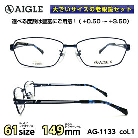 楽天市場 大きいサイズ メンズ 老眼鏡 眼鏡 サングラス バッグ 小物 ブランド雑貨の通販