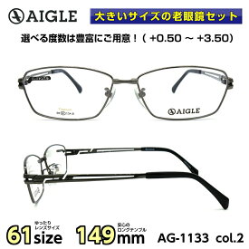 楽天市場 大きいサイズ メンズ 老眼鏡 眼鏡 サングラス バッグ 小物 ブランド雑貨の通販 楽天市場 大きいサイズ メンズ 老眼鏡 眼鏡 サングラス バッグ 小物 ブランド雑貨の通販