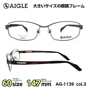 メガネ メンズ ビジネス 眼鏡 めがね の人気商品 通販 価格比較 価格 Com