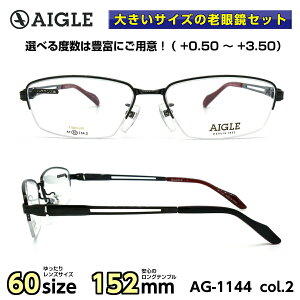 大きい 老眼鏡の人気商品 通販 価格比較 価格 Com