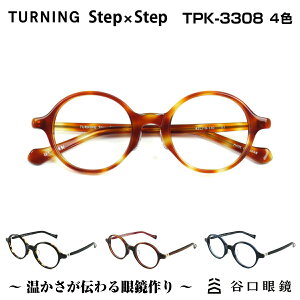 TURNING StepxStep ^[jO XebvoCXebv Jዾ TPK-3308 4F Kl t[ xt q LbY j  jZbNX   Z { Y I] SABAE Vv y y