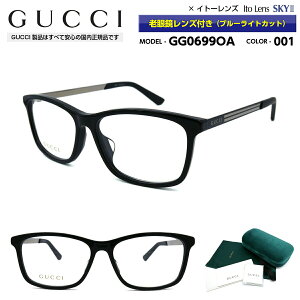 老眼鏡 ブランド レディースの人気商品 通販 価格比較 価格 Com 老眼鏡 ブランド レディースの人気商品 通販 価格比較 価格 Com