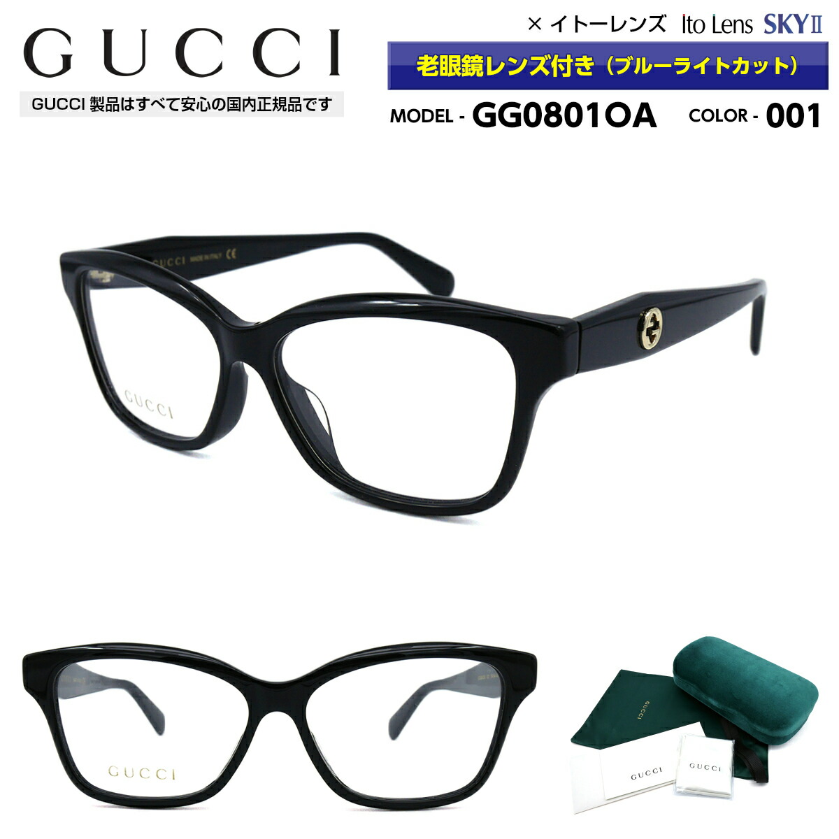 gucci メガネ メンズの人気商品・通販・価格比較 - 価格.com