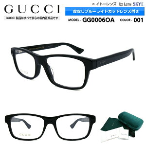 眼鏡 ブランド メンズの人気商品 通販 価格比較 価格 Com