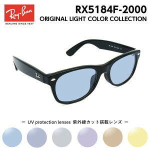 Ray-Ban Co TOX CgJ[ RX5184F (RB5184F) 2000 50TCY j[EFCt@[[ AWAtBbg Y fB[X jZbNX j 