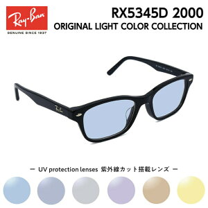 Ray-Ban Co TOX CgJ[ RX5345D (RB5345D) 2000 53TCY AWAtBbg Y fB[X jZbNX j 