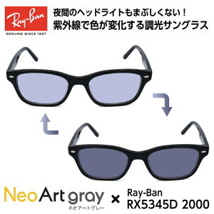 レイバン サングラス レディースの人気商品 通販 価格比較 価格 Com