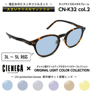 サングラス 大きいサイズの人気商品 通販 価格比較 価格 Com サングラス 大きいサイズの人気商品 通販 価格比較 価格 Com