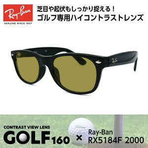 Ray-Ban Co TOX St RX5184F (RB5184F) 2000 52TCY j[EFCt@[[ Y fB[X jZbNX j 