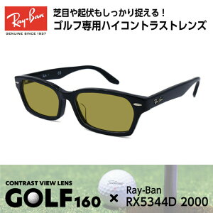 Ray-Ban Co TOX St RX5344D (RB5344D) 2000 55TCY Y fB[X jZbNX j 