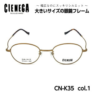 傫TCY Kl t[ VFlK CIENEGA CN-K35 C-1 Y j rWlX JWA {Xg