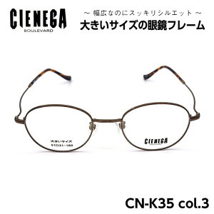 傫TCY Kl t[ VFlK CIENEGA CN-K35 C-3 Y j rWlX JWA {Xg