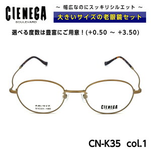 傫TCY Vዾ Kl VFlK CIENEGA CN-K35 C-1 Y j rWlX JWA {Xg