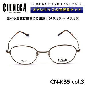 傫TCY Vዾ Kl VFlK CIENEGA CN-K35 C-3 Y j rWlX JWA {Xg