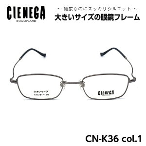 傫TCY Kl t[ VFlK CIENEGA CN-K36 C-1 Y j rWlX JWA XNGA