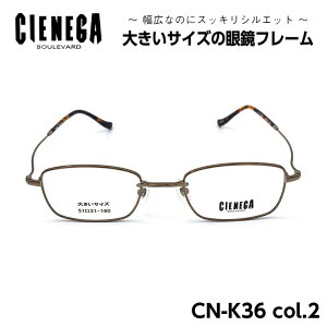 傫TCY Kl t[ VFlK CIENEGA CN-K36 C-2 Y j rWlX JWA XNGA