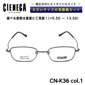 傫TCY Vዾ Kl VFlK CIENEGA CN-K36 C-1 Y j rWlX JWA XNGA