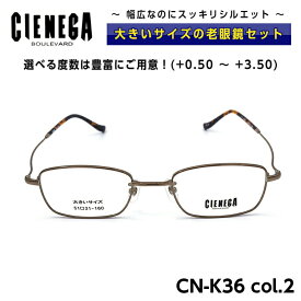 楽天市場 大きいサイズ メンズ 老眼鏡 眼鏡 サングラス バッグ 小物 ブランド雑貨の通販 楽天市場 大きいサイズ メンズ 老眼鏡 眼鏡 サングラス バッグ 小物 ブランド雑貨の通販
