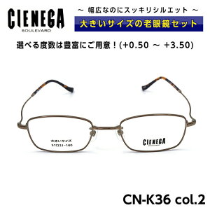 傫TCY Vዾ Kl VFlK CIENEGA CN-K36 C-2 Y j rWlX JWA XNGA