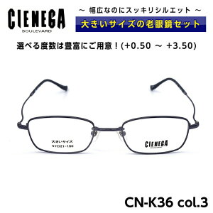 傫TCY Vዾ Kl VFlK CIENEGA CN-K36 C-3 Y j rWlX JWA XNGA