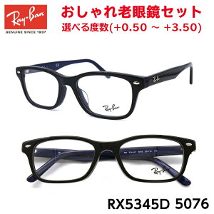 Co Vዾ Ray-Ban RX5345D (RB5345D) 5076 53 AWAtBbg