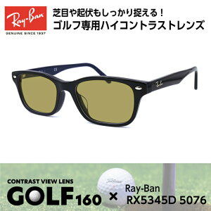 Ray-Ban Co TOX St RX5345D (RB5345D) 5076 53TCY Y fB[X jZbNX j 