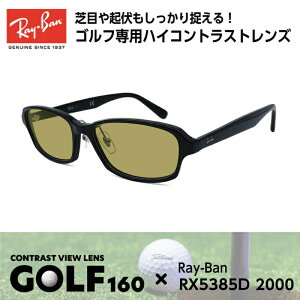 Ray-Ban Co TOX St RX5385D (RB5385D) 2000 55TCY Y fB[X jZbNX j 