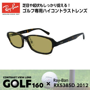 Ray-Ban Co TOX St RX5385D (RB5385D) 5986 55TCY Y fB[X jZbNX j 