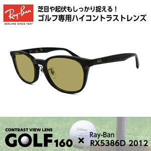 Ray-Ban Co TOX St RX5386D (RB5386D) 2012 51TCY Y fB[X jZbNX j 
