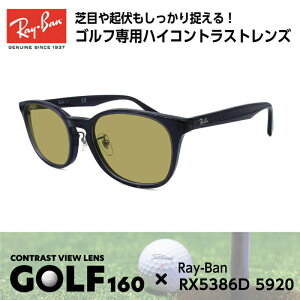 Ray-Ban Co TOX St RX5386D (RB5386D) 5920 51TCY Y fB[X jZbNX j 