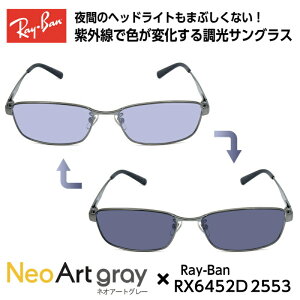 Co TOX  lIA[g RX6452D (RB6452D) 2553 56TCY Ray-Ban AWAtBbg Y fB[X jZbNX j 