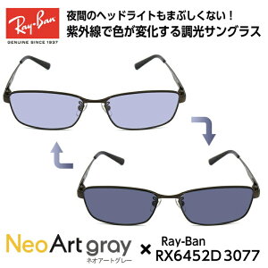 Co TOX  lIA[g RX6452D (RB6452D) 3077 56TCY Ray-Ban AWAtBbg Y fB[X jZbNX j 