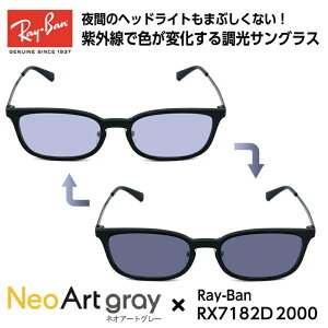 Co TOX  lIA[g RX7182D (RB7182D) 2000 53TCY Ray-Ban AWAtBbg Y fB[X jZbNX j 