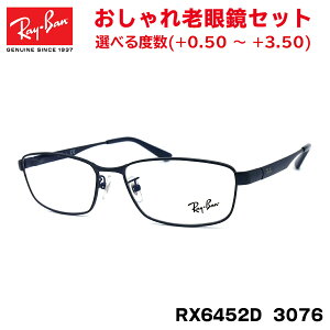 Co Vዾ Ray-Ban RX6452D (RB6452D) 3076 56TCY AWAf