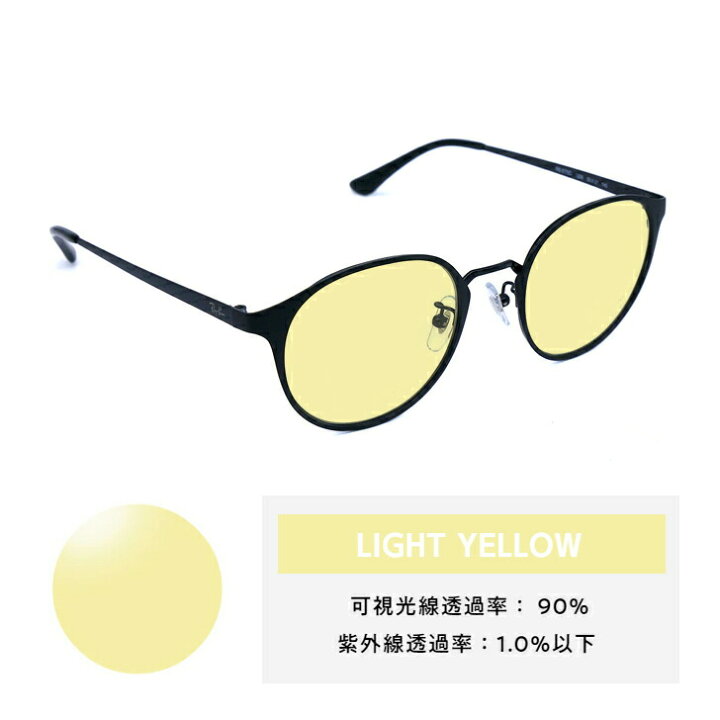 楽天市場】レイバン サングラス ライトカラー Ray-Ban RX8770D 