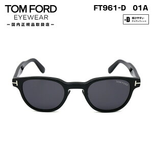 gtH[h TOX FT0961D (TF0961D) 01A TOM FORD AWAtBbg