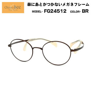 傱V[ FG24512 BR Choco See @ɐՂȂKl `RV[ @pbhȂ V} CHARMANT