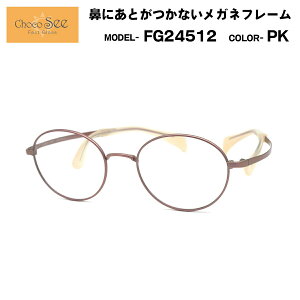傱V[ FG24512 PK Choco See @ɐՂȂKl `RV[ @pbhȂ V} CHARMANT
