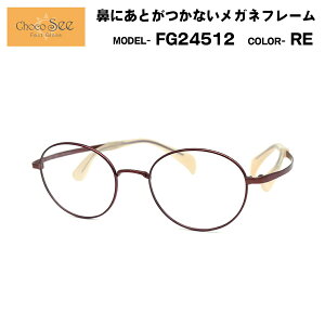 傱V[ FG24512 RE Choco See @ɐՂȂKl `RV[ @pbhȂ V} CHARMANT