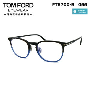 gtH[h Kl FT5700B (TF5700B) 055 TOM FORD Ki u[CgJbg