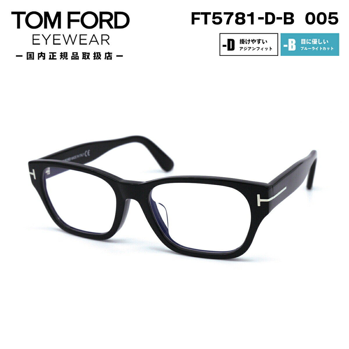 tom ford トムフォード メガネ - 眼鏡(めがね)の人気商品・通販・価格 