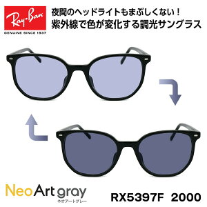 Co  TOX lIA[g Ray-Ban RX5397F (RB5397F) 2000 52TCY ELLIOT GIbg AWAtBbg