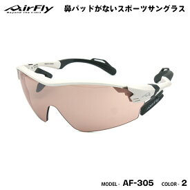 エアフライ AirFly サングラス AF-305 col.2 鼻パッドがない アウトドア 登山 ランニング マラソン メンズ レディース 国産 日本製