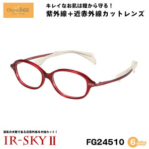 傱V[ PA Kl FG24510 6F ChocoSee @ɐՂȂ ɒB _eKl IR-SKY2  e ΍