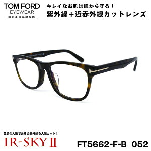 gtH[h PA Kl TOM FORD FT5662FB (TF5662FB) 052 54TCY AWAtBbg Ki ɒB _eKl IR-SKY2  e ΍