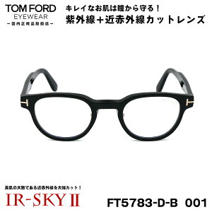 gtH[h PA Kl TOM FORD FT5783DB (TF5783DB) 001 47TCY AWAtBbg Ki ɒB _eKl IR-SKY2  e ΍