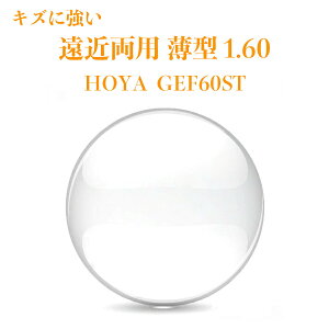 ߗpY ^ 1.60 HOYA GEF60ST WFlbNXHG 21g KlY 21g OJbg UVJbg ɋR[g