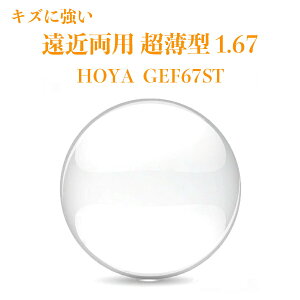 ߗpY ^ 1.67 HOYA GEF67ST WFlbNXHG 21g KlY 21g OJbg UVJbg ɋR[g
